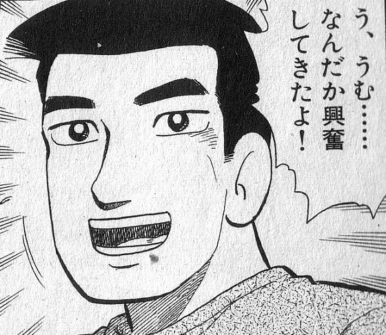 鉄　は　熱　い　う　ち　に　打　て　　　　(*ﾟ∀ﾟ)=3ﾑｯﾊｰ