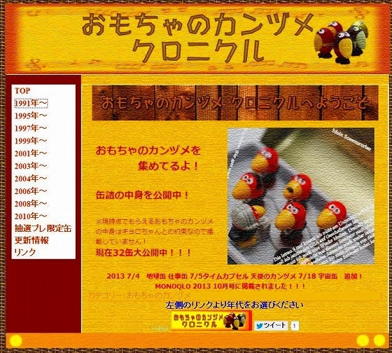 鉄　は　熱　い　う　ち　に　打　て　　　　(*ﾟ∀ﾟ)=3ﾑｯﾊｰ