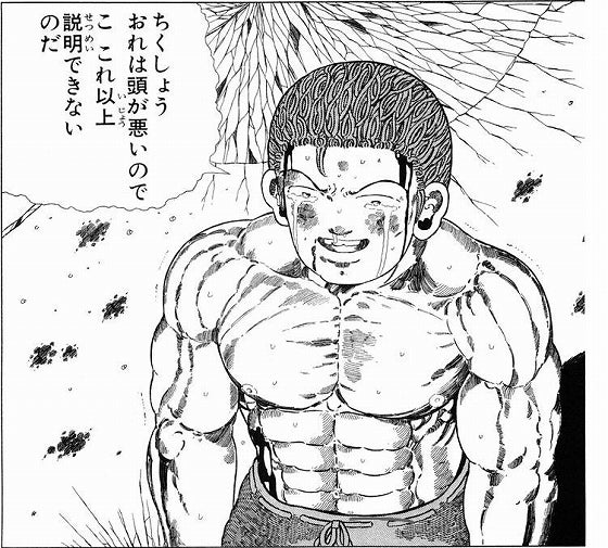 鉄　は　熱　い　う　ち　に　打　て　　　　(*ﾟ∀ﾟ)=3ﾑｯﾊｰ