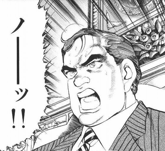 鉄　は　熱　い　う　ち　に　打　て　　　　(*ﾟ∀ﾟ)=3ﾑｯﾊｰ