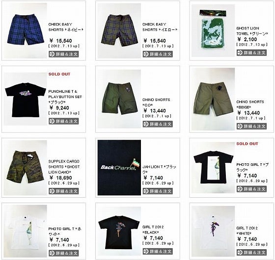 鉄　は　熱　い　う　ち　に　打　て　　　　(*ﾟ∀ﾟ)=3ﾑｯﾊｰ