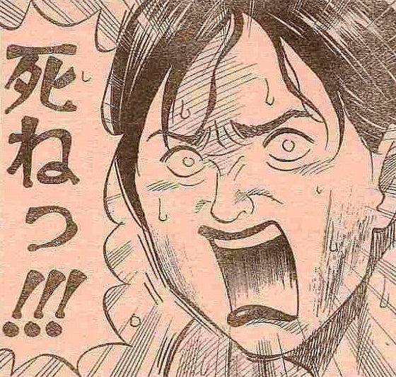 鉄 は 熱 い う ち に 打 て (*゚∀゚)=3ムッハー