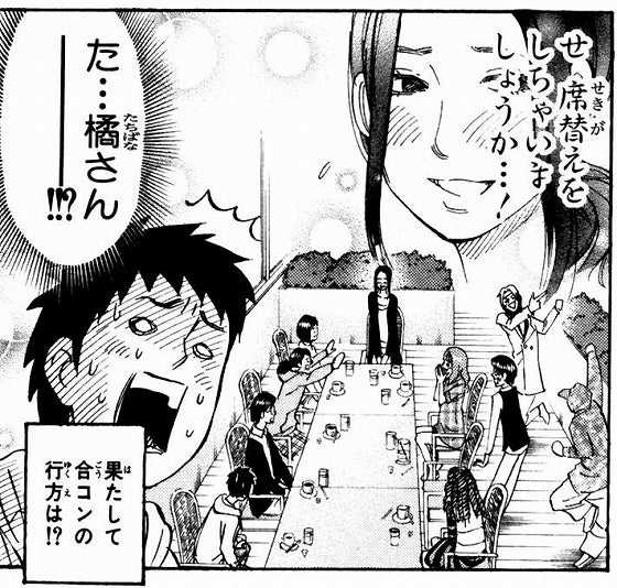 鉄　は　熱　い　う　ち　に　打　て　　　　(*ﾟ∀ﾟ)=3ﾑｯﾊｰ