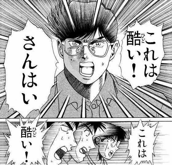 鉄　は　熱　い　う　ち　に　打　て　　　　(*ﾟ∀ﾟ)=3ﾑｯﾊｰ