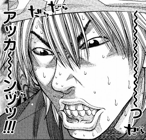 鉄　は　熱　い　う　ち　に　打　て　　　　(*ﾟ∀ﾟ)=3ﾑｯﾊｰ