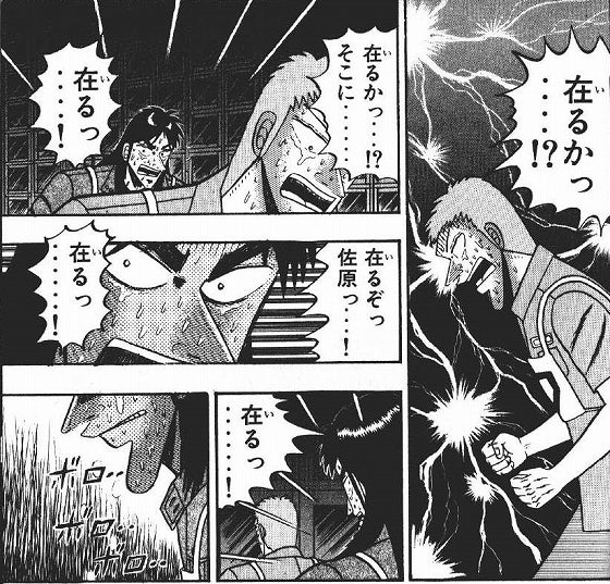 鉄　は　熱　い　う　ち　に　打　て　　　　(*ﾟ∀ﾟ)=3ﾑｯﾊｰ