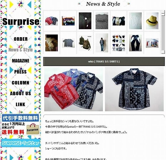 鉄　は　熱　い　う　ち　に　打　て　　　　(*ﾟ∀ﾟ)=3ﾑｯﾊｰ