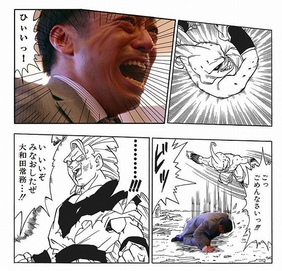 鉄　は　熱　い　う　ち　に　打　て　　　　(*ﾟ∀ﾟ)=3ﾑｯﾊｰ