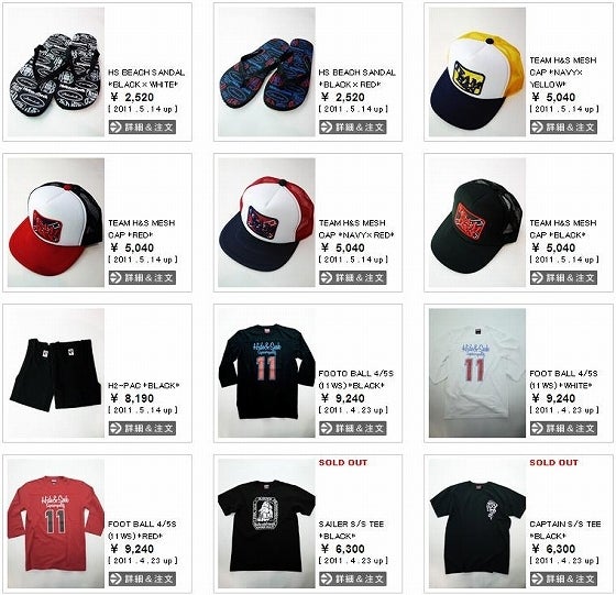 鉄　は　熱　い　う　ち　に　打　て　　　　(*ﾟ∀ﾟ)=3ﾑｯﾊｰ