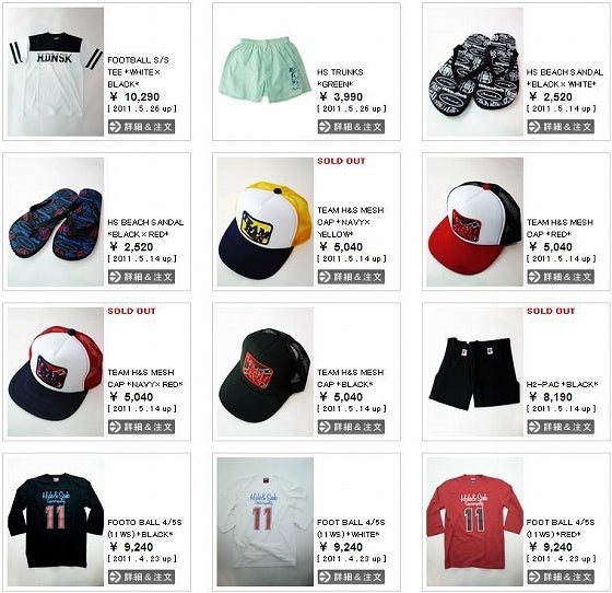 鉄　は　熱　い　う　ち　に　打　て　　　　(*ﾟ∀ﾟ)=3ﾑｯﾊｰ