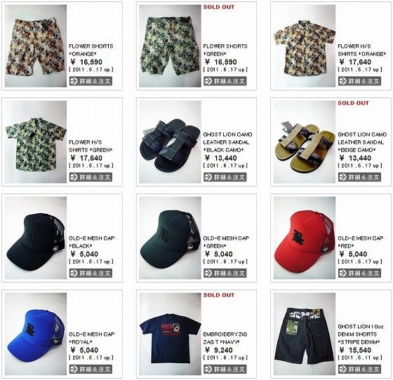 鉄　は　熱　い　う　ち　に　打　て　　　　(*ﾟ∀ﾟ)=3ﾑｯﾊｰ