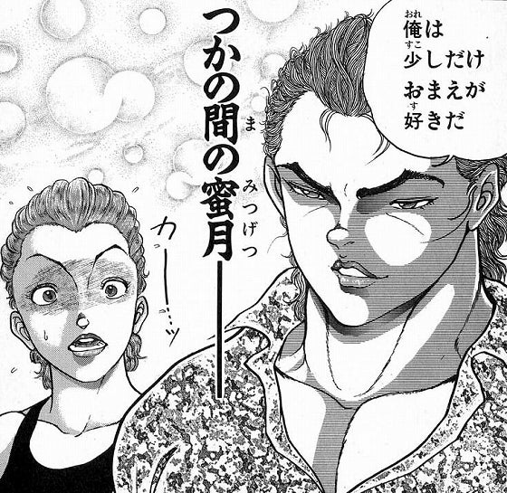 鉄　は　熱　い　う　ち　に　打　て　　　　(*ﾟ∀ﾟ)=3ﾑｯﾊｰ