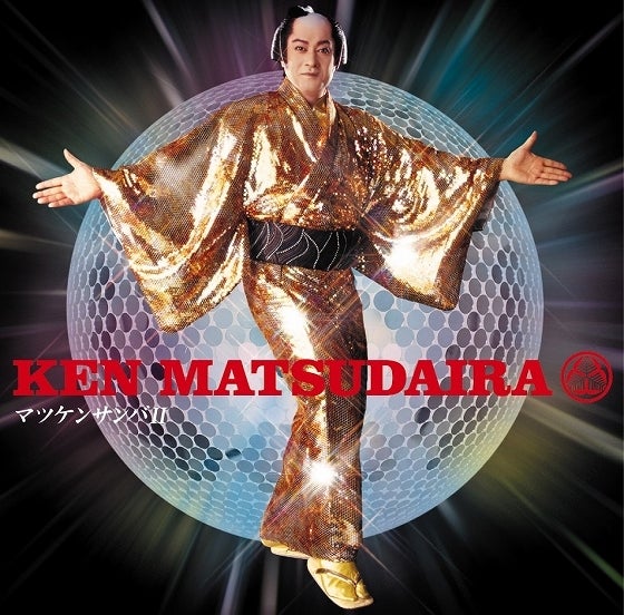 鉄　は　熱　い　う　ち　に　打　て　　　　(*ﾟ∀ﾟ)=3ﾑｯﾊｰ