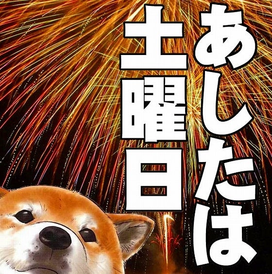 鉄　は　熱　い　う　ち　に　打　て　　　　(*ﾟ∀ﾟ)=3ﾑｯﾊｰ