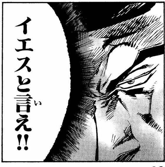 鉄　は　熱　い　う　ち　に　打　て　　　　(*ﾟ∀ﾟ)=3ﾑｯﾊｰ