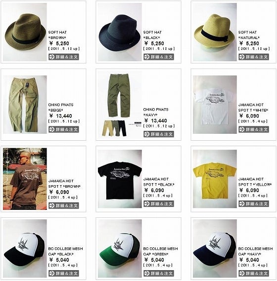 鉄　は　熱　い　う　ち　に　打　て　　　　(*ﾟ∀ﾟ)=3ﾑｯﾊｰ