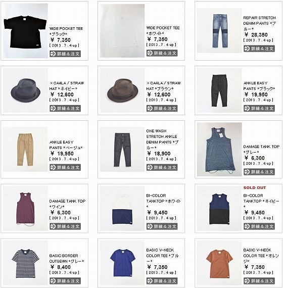 鉄　は　熱　い　う　ち　に　打　て　　　　(*ﾟ∀ﾟ)=3ﾑｯﾊｰ