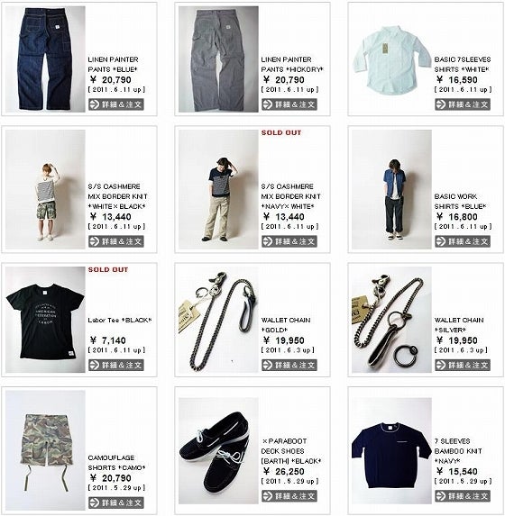 鉄　は　熱　い　う　ち　に　打　て　　　　(*ﾟ∀ﾟ)=3ﾑｯﾊｰ