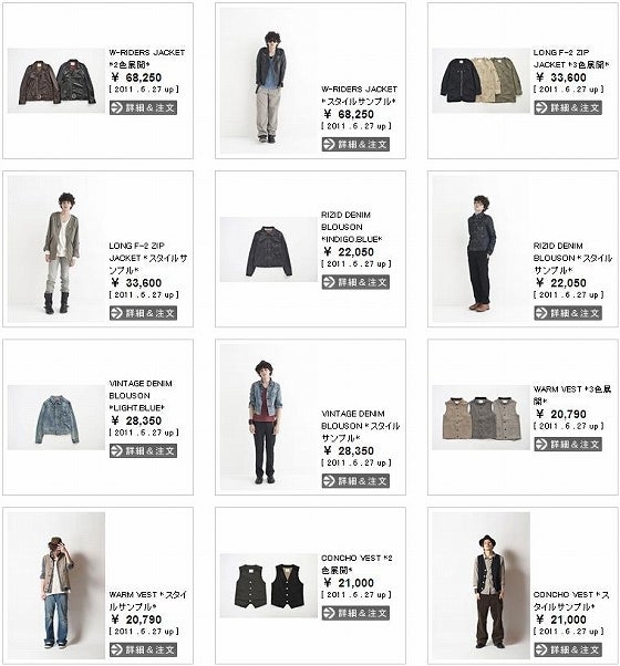 鉄　は　熱　い　う　ち　に　打　て　　　　(*ﾟ∀ﾟ)=3ﾑｯﾊｰ