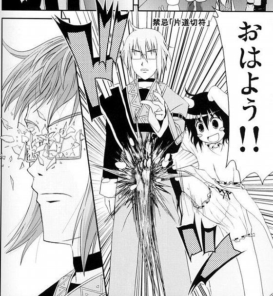 鉄　は　熱　い　う　ち　に　打　て　　　　(*ﾟ∀ﾟ)=3ﾑｯﾊｰ