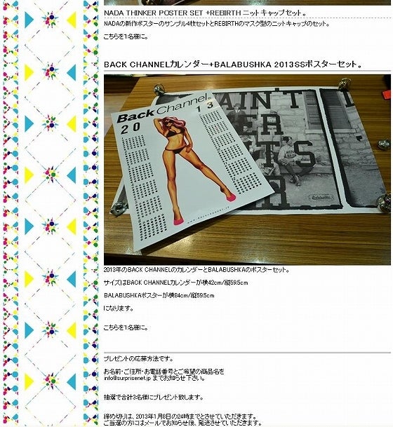 鉄　は　熱　い　う　ち　に　打　て　　　　(*ﾟ∀ﾟ)=3ﾑｯﾊｰ