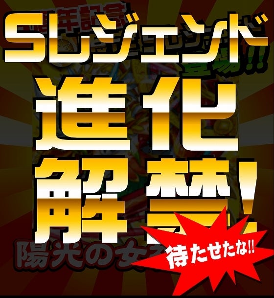 鉄　は　熱　い　う　ち　に　打　て　　　　(*ﾟ∀ﾟ)=3ﾑｯﾊｰ