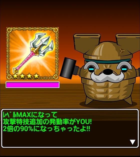 鉄　は　熱　い　う　ち　に　打　て　　　　(*ﾟ∀ﾟ)=3ﾑｯﾊｰ