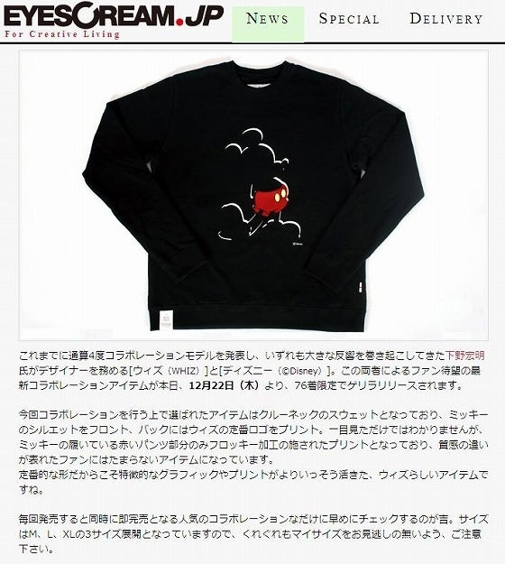 鉄　は　熱　い　う　ち　に　打　て　　　　(*ﾟ∀ﾟ)=3ﾑｯﾊｰ