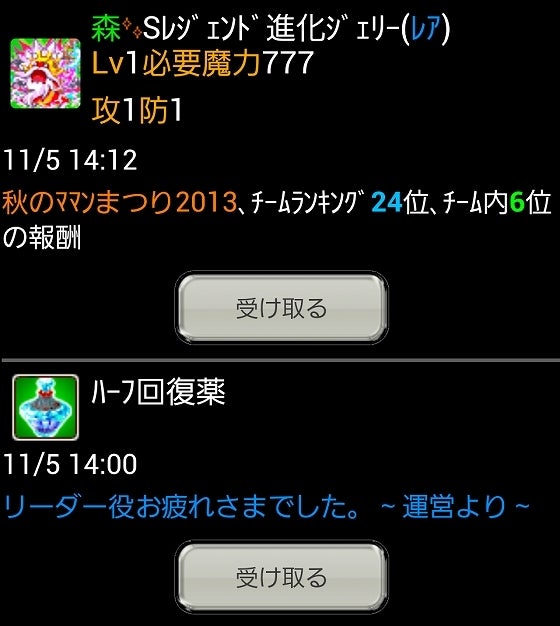 鉄 は 熱 い う ち に 打 て (*゚∀゚)=3ムッハー