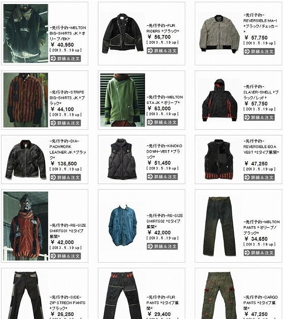 鉄　は　熱　い　う　ち　に　打　て　　　　(*ﾟ∀ﾟ)=3ﾑｯﾊｰ