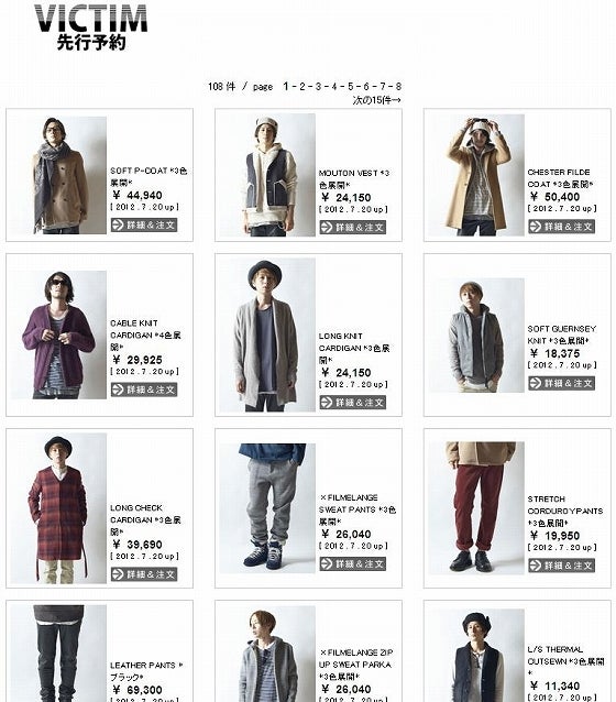 鉄　は　熱　い　う　ち　に　打　て　　　　(*ﾟ∀ﾟ)=3ﾑｯﾊｰ