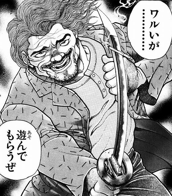 鉄　は　熱　い　う　ち　に　打　て　　　　(*ﾟ∀ﾟ)=3ﾑｯﾊｰ