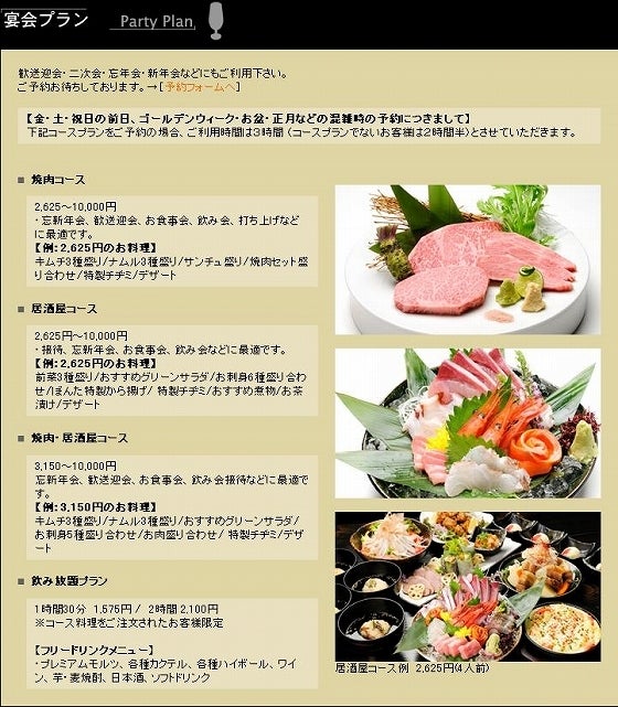 鉄　は　熱　い　う　ち　に　打　て　　　　(*ﾟ∀ﾟ)=3ﾑｯﾊｰ