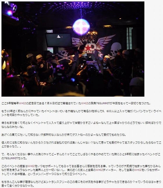 鉄　は　熱　い　う　ち　に　打　て　　　　(*ﾟ∀ﾟ)=3ﾑｯﾊｰ