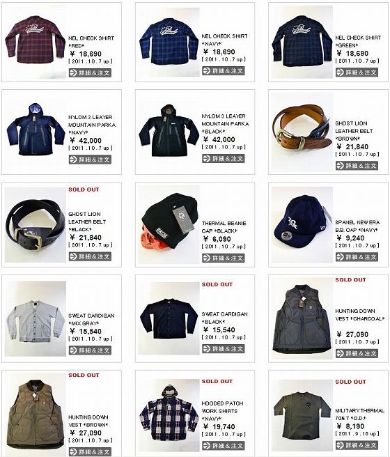 鉄　は　熱　い　う　ち　に　打　て　　　　(*ﾟ∀ﾟ)=3ﾑｯﾊｰ