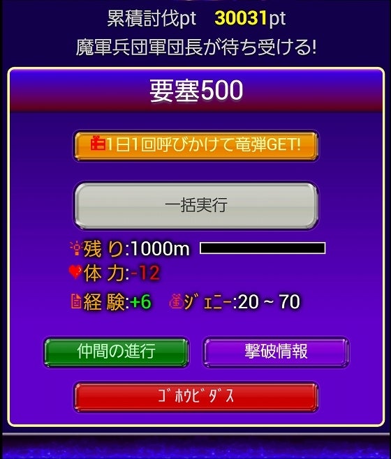 鉄　は　熱　い　う　ち　に　打　て　　　　(*ﾟ∀ﾟ)=3ﾑｯﾊｰ