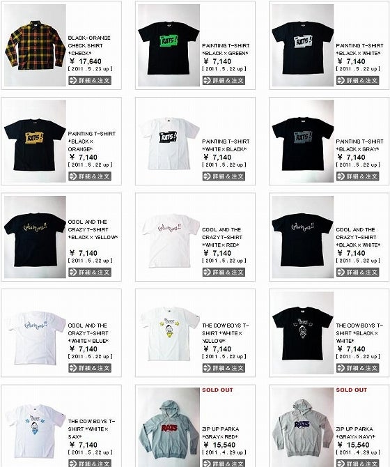 鉄　は　熱　い　う　ち　に　打　て　　　　(*ﾟ∀ﾟ)=3ﾑｯﾊｰ