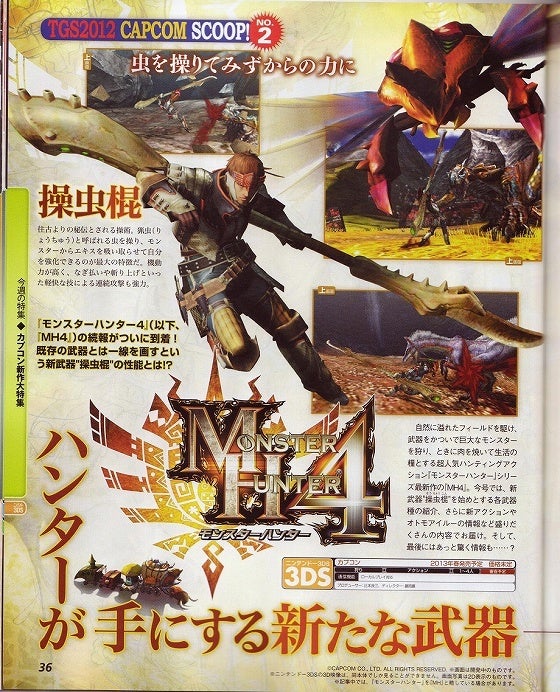 鉄　は　熱　い　う　ち　に　打　て　　　　(*ﾟ∀ﾟ)=3ﾑｯﾊｰ