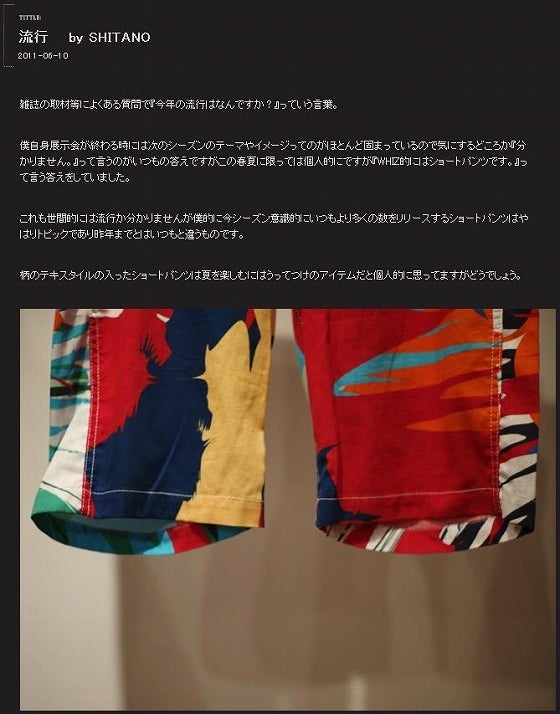 鉄　は　熱　い　う　ち　に　打　て　　　　(*ﾟ∀ﾟ)=3ﾑｯﾊｰ