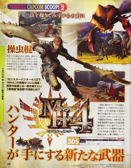 鉄　は　熱　い　う　ち　に　打　て　　　　(*ﾟ∀ﾟ)=3ﾑｯﾊｰ