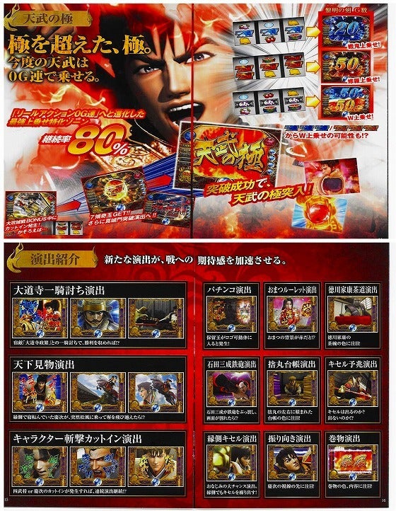 鉄　は　熱　い　う　ち　に　打　て　　　　(*ﾟ∀ﾟ)=3ﾑｯﾊｰ