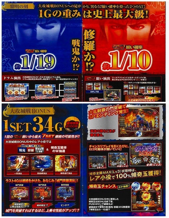 鉄　は　熱　い　う　ち　に　打　て　　　　(*ﾟ∀ﾟ)=3ﾑｯﾊｰ