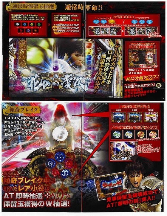 鉄　は　熱　い　う　ち　に　打　て　　　　(*ﾟ∀ﾟ)=3ﾑｯﾊｰ