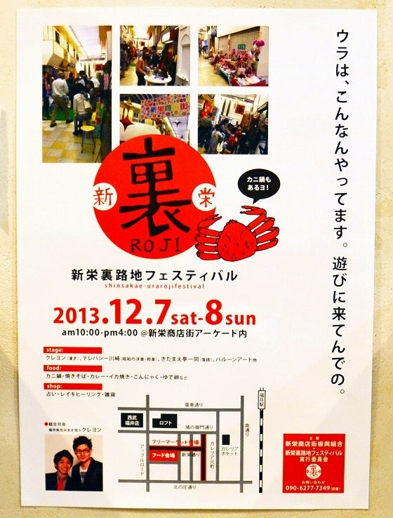 鉄　は　熱　い　う　ち　に　打　て　　　　(*ﾟ∀ﾟ)=3ﾑｯﾊｰ