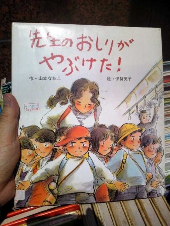鉄　は　熱　い　う　ち　に　打　て　　　　(*ﾟ∀ﾟ)=3ﾑｯﾊｰ