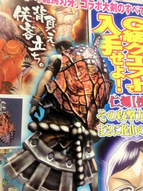 鉄　は　熱　い　う　ち　に　打　て　　　　(*ﾟ∀ﾟ)=3ﾑｯﾊｰ