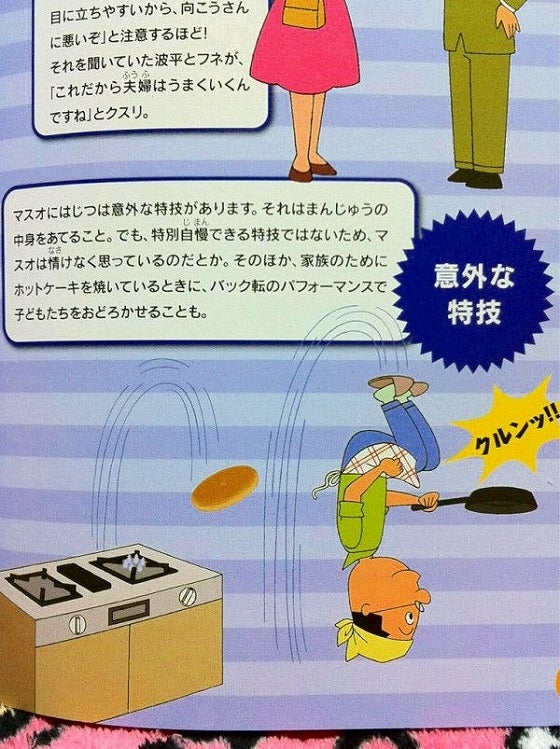 鉄　は　熱　い　う　ち　に　打　て　　　　(*ﾟ∀ﾟ)=3ﾑｯﾊｰ