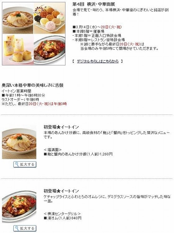 鉄　は　熱　い　う　ち　に　打　て　　　　(*ﾟ∀ﾟ)=3ﾑｯﾊｰ