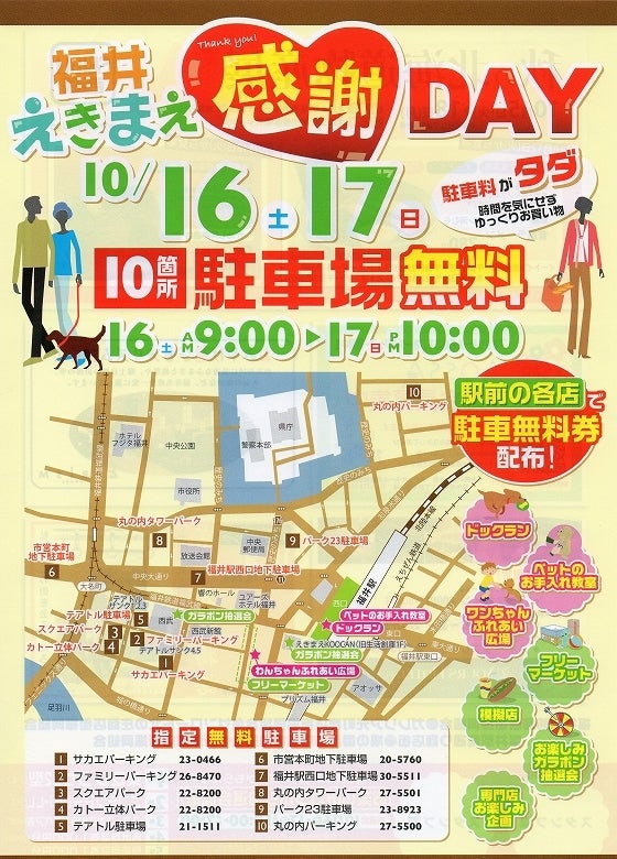 鉄　は　熱　い　う　ち　に　打　て　　　　(*ﾟ∀ﾟ)=3ﾑｯﾊｰ