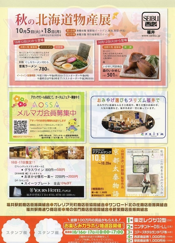 鉄　は　熱　い　う　ち　に　打　て　　　　(*ﾟ∀ﾟ)=3ﾑｯﾊｰ